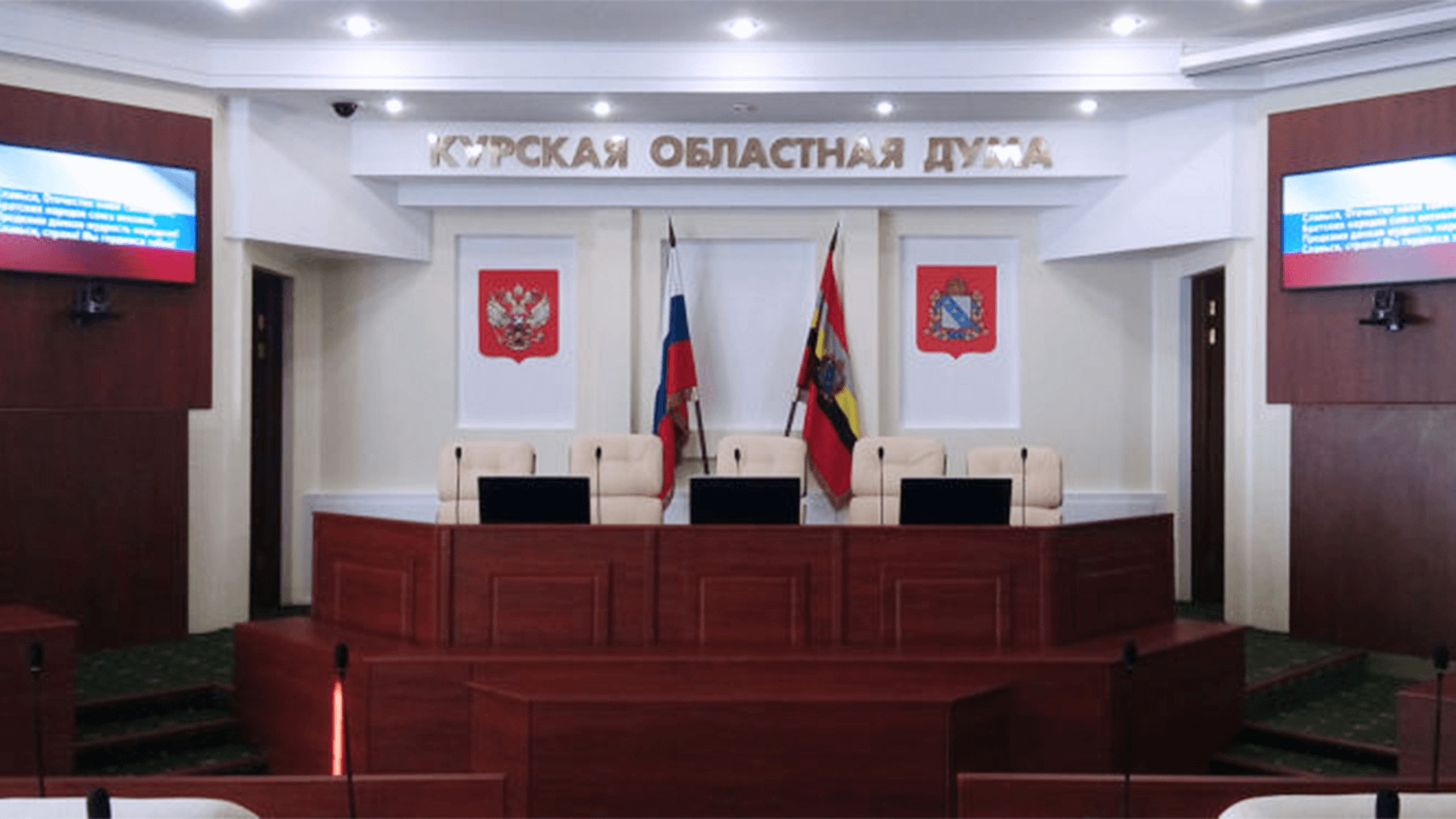 VISSONIC Helps Duma Federal Conference Hall,Russia(图1)